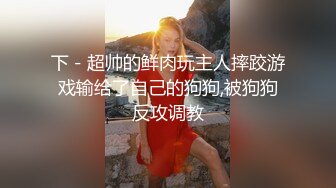 屌丝小刘经常中午趁着大家吃饭时间 偷偷溜进单位女厕偷窥暗恋已久的高冷女同事尿尿