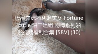 经常出差的小王怕媳妇红杏出墙,用掌上看家监控媳妇一举一动没想到被黑客破解流出网络