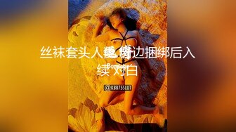 12/27最新 胡子哥酒店约炮刚刚离异的美女销售员进到骚穴中刺激VIP1196