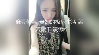 【精品厕拍】全景CP都是青春靓丽颜值的极品粉嫩妹子 (9)