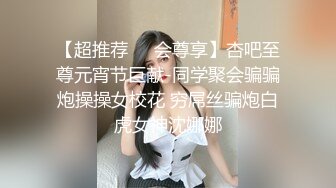 漂亮美女在家吃鸡啪啪日常 身材超级丰满 巨乳蜜臀 上位骑乘 被大肉棒无套内射 (1)