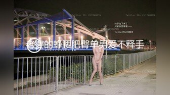 偷拍女同学上晚自习时上厕所,把逼掰开检查一下,估计是520和男友出去开房被操肿了