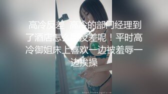 推特60W粉丝网黄潮妹「kitty」露脸性爱私拍吃完晚餐还想吃鸡巴就到厕所解决了应该没让朋友等太久