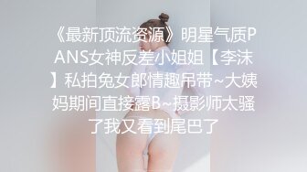 【AI换脸视频】迪丽热巴 女领导视察工地被老头下药强暴