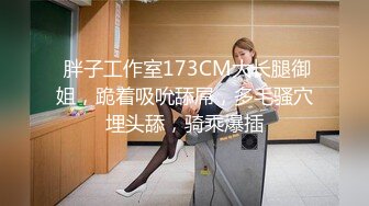 【轻度猎奇】高颜值日本气质素人少妇「mari wam」OF露脸私拍 反差美人妻沉沦精液地狱【第二十二弹】 (2)