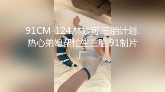 狠男带着贞操带照样操逼