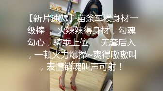 ✿超颜值极品✿天花板级性感小姐姐〖冉冉学姐〗喜欢这样的学姐吗？黑丝高跟OL越性感越反差，太敏感了没操几下就高潮了