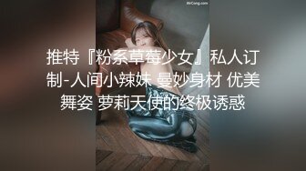 公子哥私約某寶知名美乳小模到他家無套啪啪啪.還射在裡面