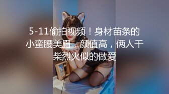 10/14最新 竹林中大战网红脸女神掰腿侧入后入操逼VIP1196