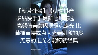 湖南耒阳已婚少妇黄芷蕙 酒店同学聚会房内偷情 房外热闹聊天房内疯狂抽插