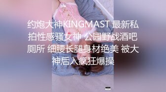 卧槽！兄弟们！女神又被操了【元气妹妹】，N场啪啪，玩得就是真实，小逼逼就没停过，天天被操的水流不停，强烈推荐 (1)