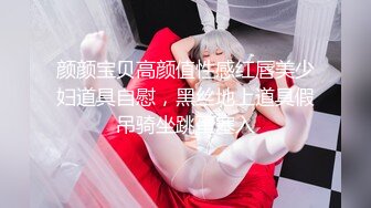  性感小骚货 淫乳女神下面有根棒棒糖无套爆操性感空乘制服的小骚货，魔鬼身材白虎粉逼