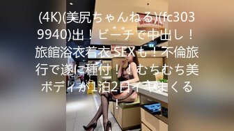 重发，情趣少妇背着老公来office求操