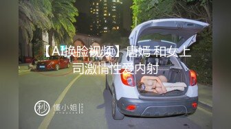 约啪沈阳健身女教练 暴力虐操高颜值纹身美女 感觉快操哭了 完美露脸