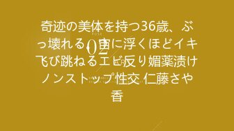 秀人超人气女神『王馨瑶』剧情新作《物业上门检查》微露BB菊花 黑丝爆操豪乳颤