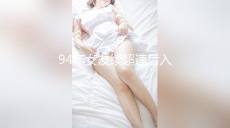 欧美直播.极品美臀御姐夫妻Mrnmssex【11V】 (3)