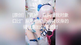 【唯美猎奇】上海第四爱情侣「MeiMei」OF调教私拍 训练男朋友成为真正的母狗奴隶【第五弹】 (3)