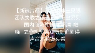  《特殊癖好》看着别人的老婆被操 给自己老公戴绿帽子 无套暴力抽插浪穴 高潮狂喷 震撼灵魂 绝顶高潮 高清720P版