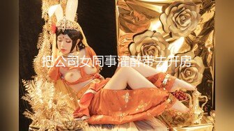 [2DF2]高颜值裸替女神演员『沈樵』超大尺度剧情新作-我的高中数学老师 淫荡勾引涉世未深的男学生 - [BT种子]