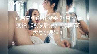 新人【丫头yai】，这是为什么？这么好看的妹子， 天天被炮友猛玩， 做这样的男主真性福