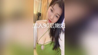 逼粉奶大人形小母狗『Nuomibaby』✿先自慰意淫体育生 在被插入 这感觉真好，大屌撑满润滑湿暖蜜穴