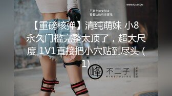 大奶人妻开裆丝袜的诱惑