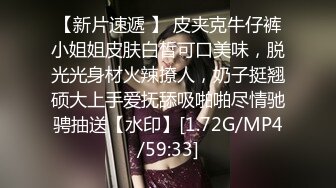 《姐弟乱伦》离婚后的姐姐欲望非常强烈❤️大白天的在家里把牛仔裤剪了一个大洞里面什么都没穿