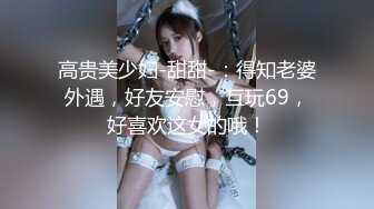 【超清AI画质增强】泡良大神【爱情故事】网恋达人奔现偷拍，剃毛小姐姐，一身红真喜庆，苗条肤白，舌吻间脱光插入