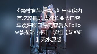 STP29124 【国产AV新星国际传媒】情色剧情新作SATV01《世界杯约见女网友》忍不住内射“好猛啊我快高潮了