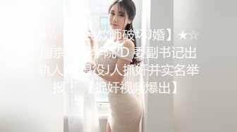 【双腿纹身男大战娇小眼镜妹子】女上位啪啪镜头前后入操逼滴蜡玩调教