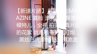  流出酒店偷拍 气质甜美女和被男友一边啪啪一边对着性器官拍特写