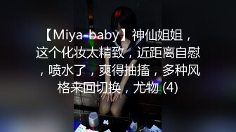 情趣装，后入福州少妇