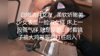 最正宗清纯女神！难得【蜜桃淳】颜值高就不需要开美颜，清纯反差，三点都漏给大哥随意看！ (3)