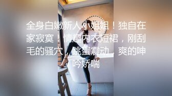 商场女厕全景偷拍 多位黑丝美女职员的极品美鲍鱼