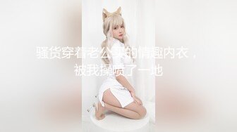 最新流出万狼求购OnlyFans地狱调教大咖【狗王】私拍第三季~吃精双通车震各种刺激玩法无水原画 (2)