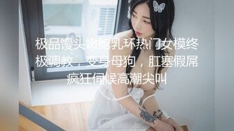 优雅气质尤物御姐女神性感OL客房经理被金主爸爸拿下，穿着工装被操，高高在上的气质优雅女神是富人的精盆