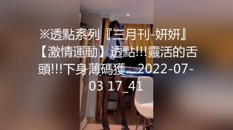 国产AV 精东影业 JD030 色欲熏心硬上女保洁 爱丽丝