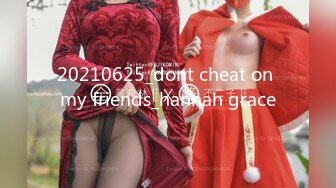 20210625_dont cheat on my friends_hannah grace