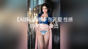   淫荡娇妻 叫这么大声不怕你老公生气吗？他现在就喜欢看我被别人操