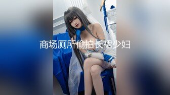 被金主爸爸各种调教的小网美 平时一本正经的反差美女被曝光 (2)