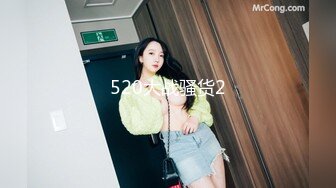 JDSY067 香蕉视频传媒 禽兽哥哥让萝莉妹妹吃精液 可可