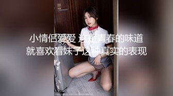 色女裁缝的量身服务 001