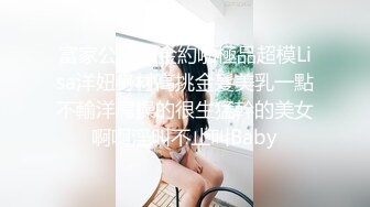 极品美乳人妻『kyara_sss』 奶子又大胸型又好看，还特么巨骚，被操的时候喜欢说淫语，巨顶！美乳丰臀超反差11 (2)