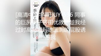 【新片速遞】  2023-2-18【胖子传媒工作室】美容院工作良家少妇，开车接上酒店操逼，看着文静，上了床操起了好骚[1.2G/MP4/01:41:42]