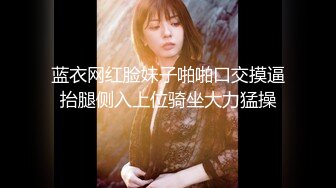 【新速片遞】 黑丝伪娘 作为淫乱伪娘当然是每天要贴贴啦 被不同的人干这样过才有意 这个姿势插的好深小鸡鸡被插得一甩一甩的 