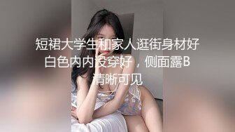 眼镜娘小骚货反差婊被大鸡巴猛干小骚穴 清新纯欲系少女 在主人面前就是一只欠调教的骚母狗