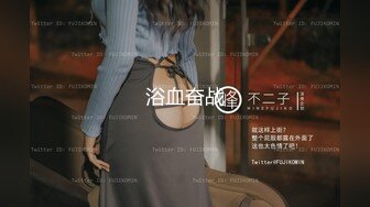 《顶级女神☀️最新啪啪》露脸才是王道！极品巨乳肥鲍外围绿茶婊【顾灵曦】私拍，口交打炮全自动你的女神有钱人的母狗 (7)