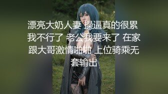 新流出高校女厕❤️极品高清全景后拍牛仔裤美女为了方便啪啪里面穿个开档黑丝