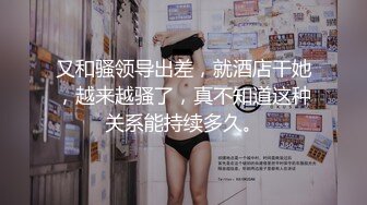 6-2酒店偷拍，饥渴情侣后续来啦！乖乖女这次精力旺盛，男友被她榨干