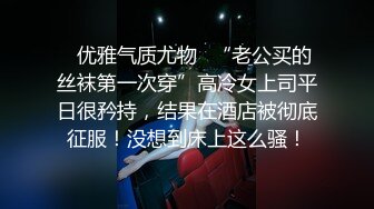 【最新泄密极品牛仔裤美臀女神】网传首尔健身女教练，视频流出